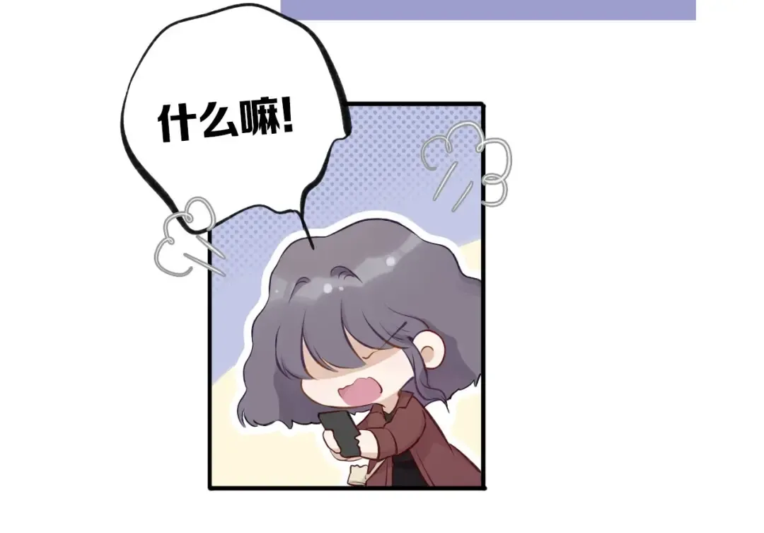 第2话 直男的抗争！！ 第52页