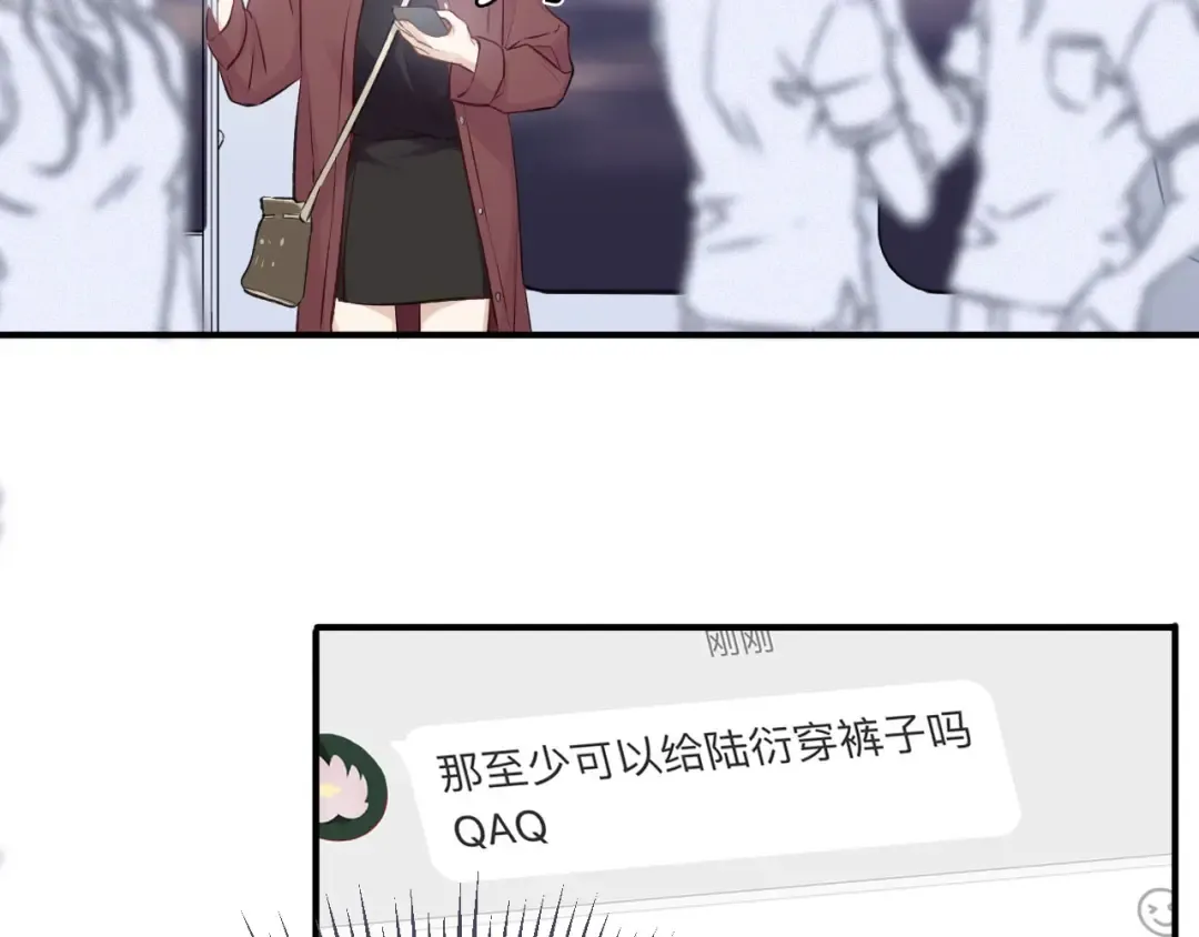 第2话 直男的抗争！！ 第63页