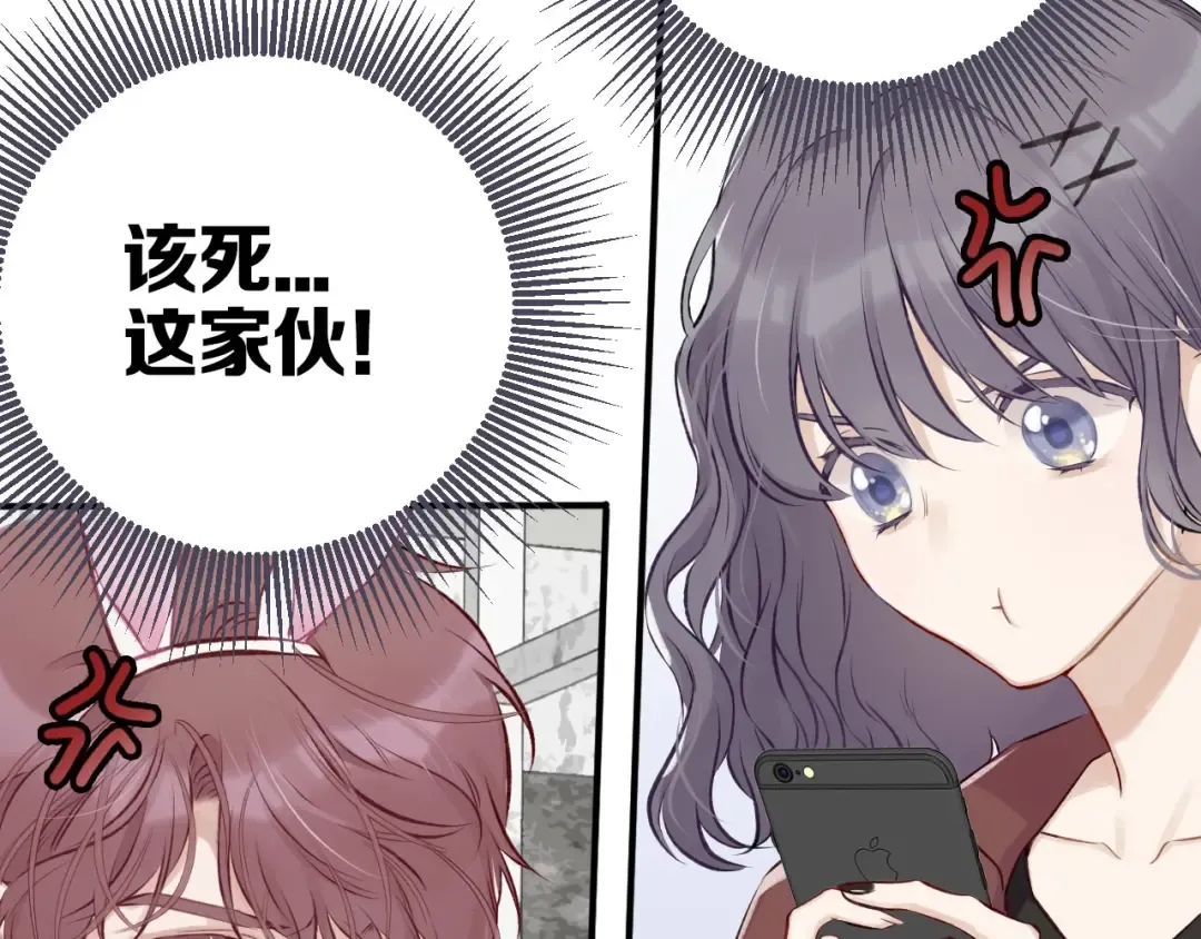 第2话 直男的抗争！！ 第67页