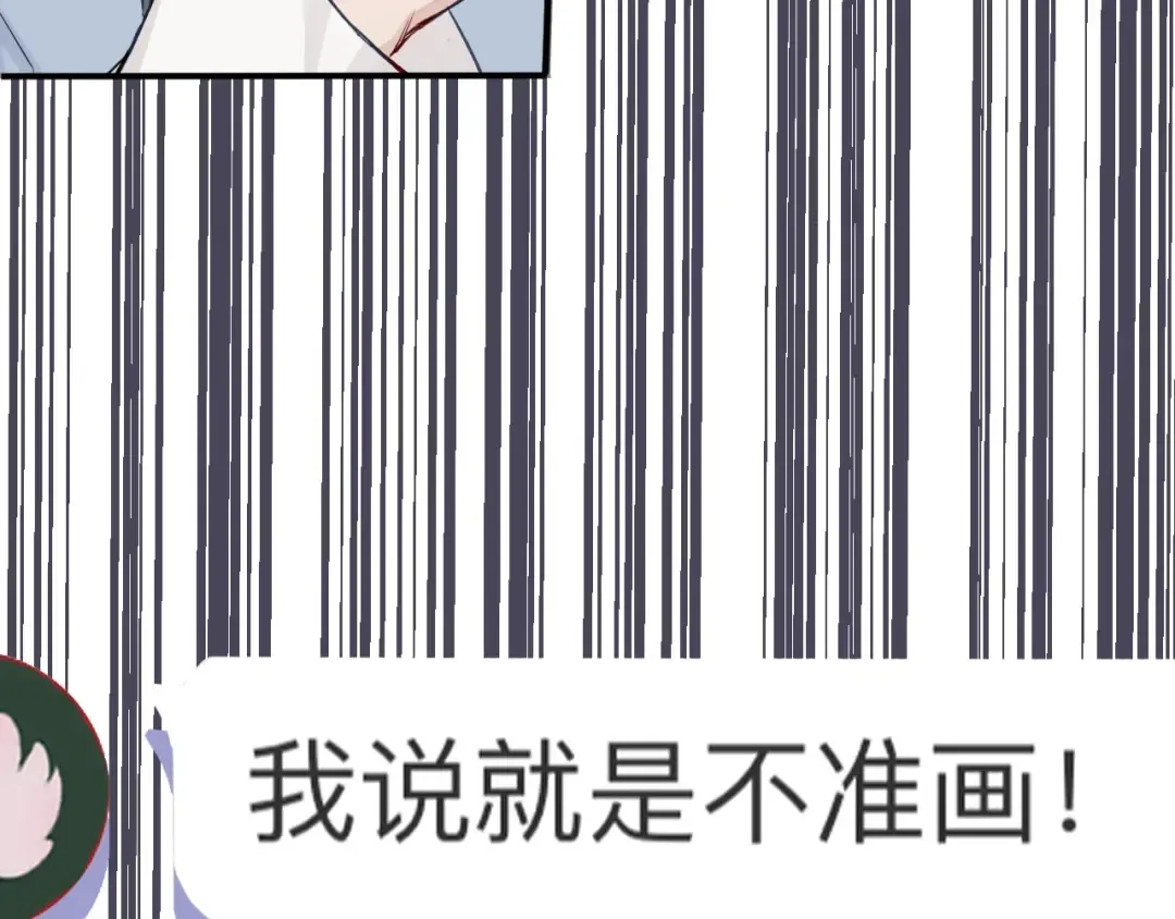 第2话 直男的抗争！！ 第69页