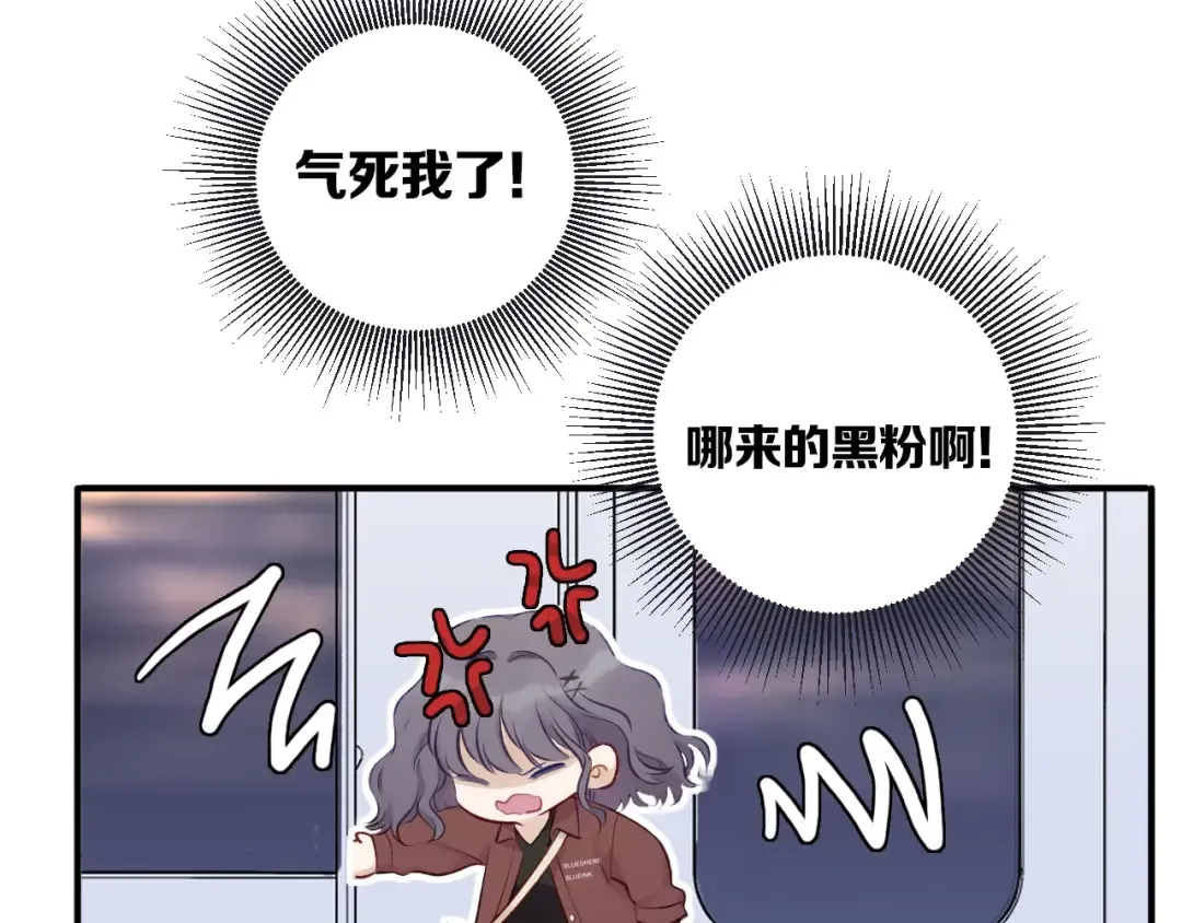 第2话 直男的抗争！！ 第75页
