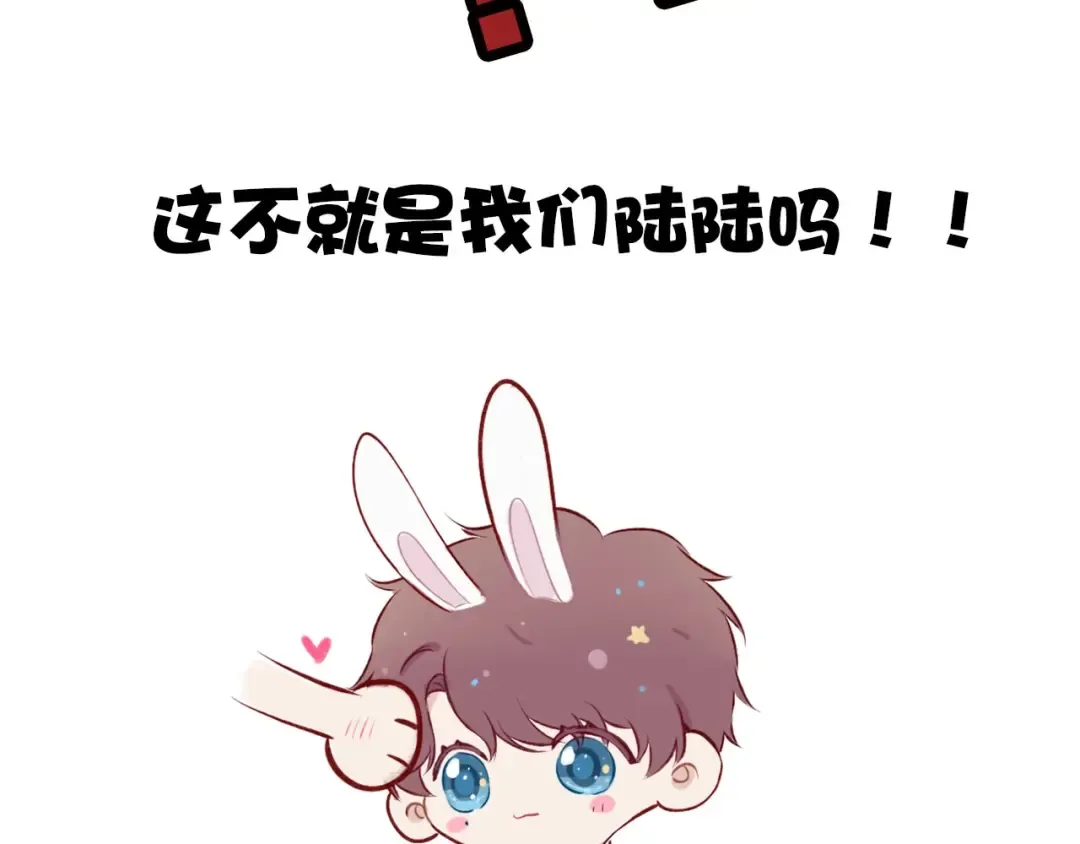 第2话 直男的抗争！！ 第131页