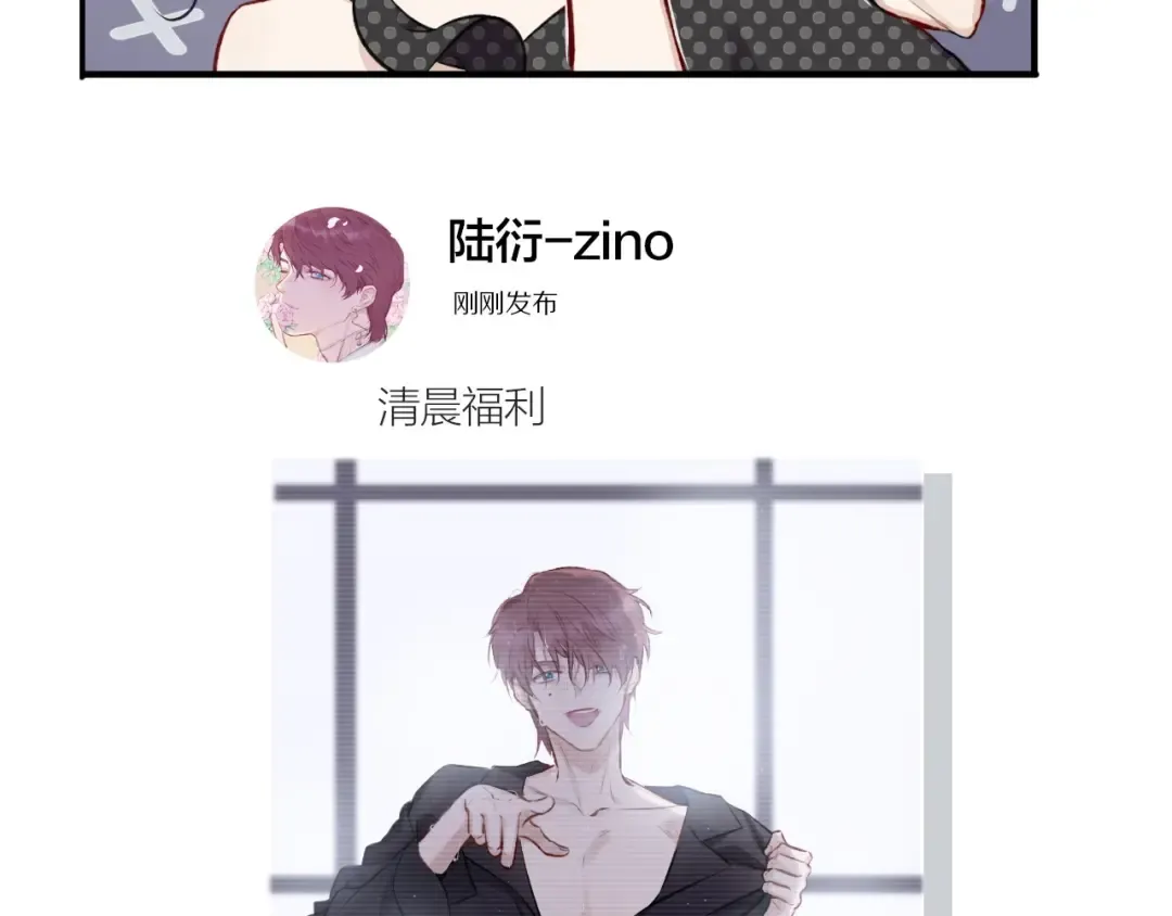 第3话 我要出道！ 第5页
