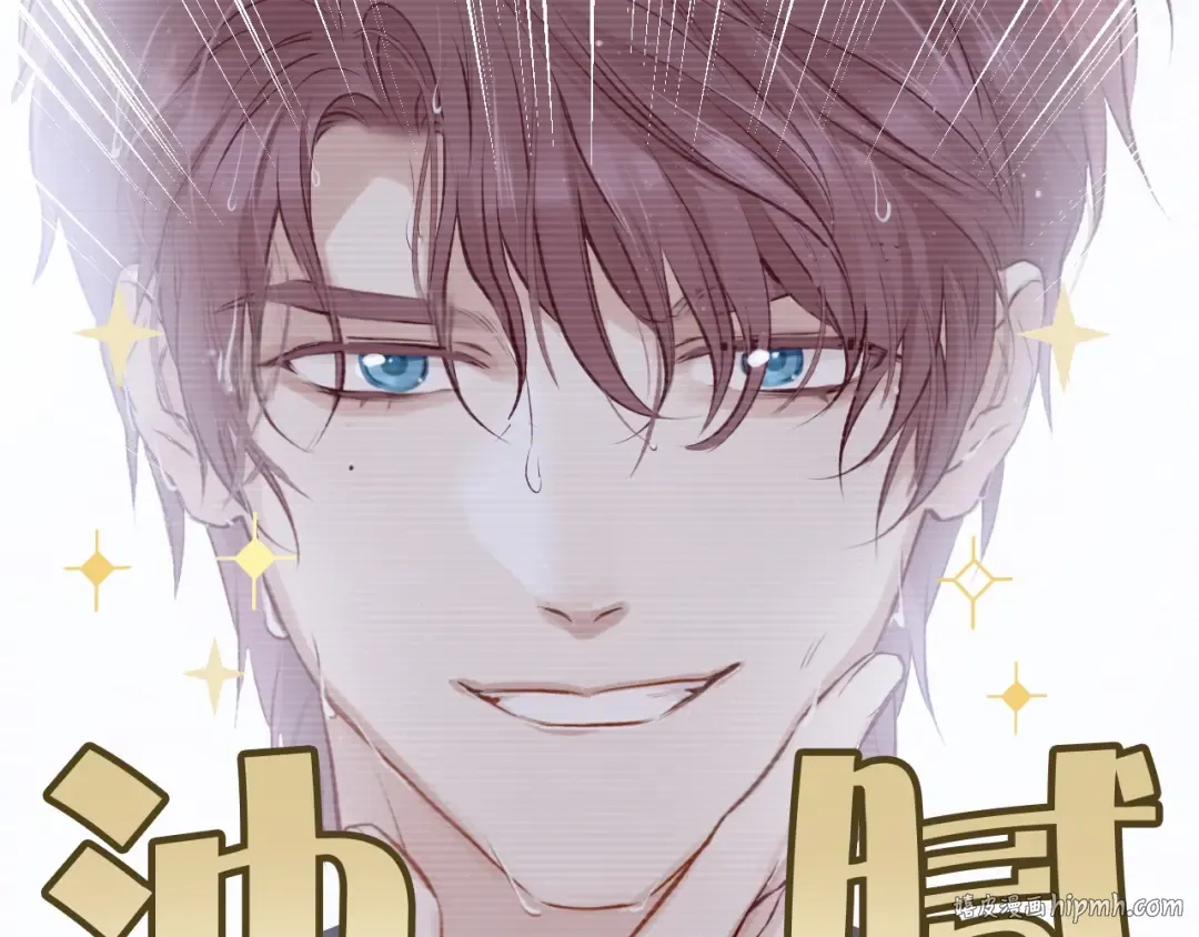 第3话 我要出道！ 第8页