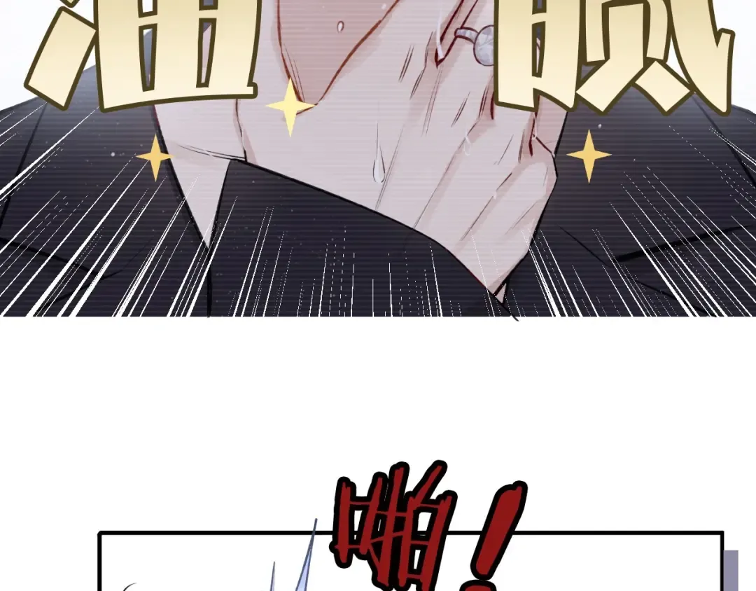 第3话 我要出道！ 第9页