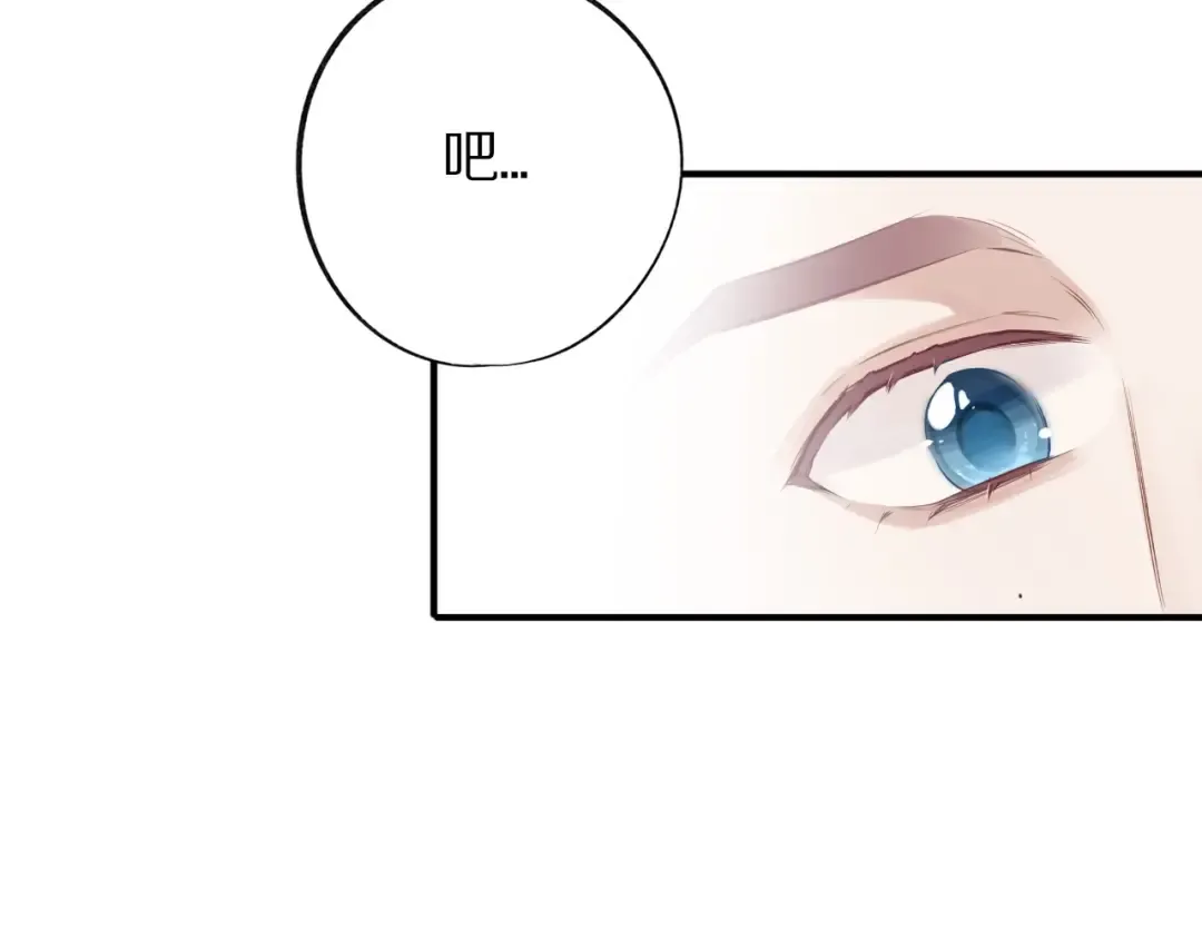 第3话 我要出道！ 第38页