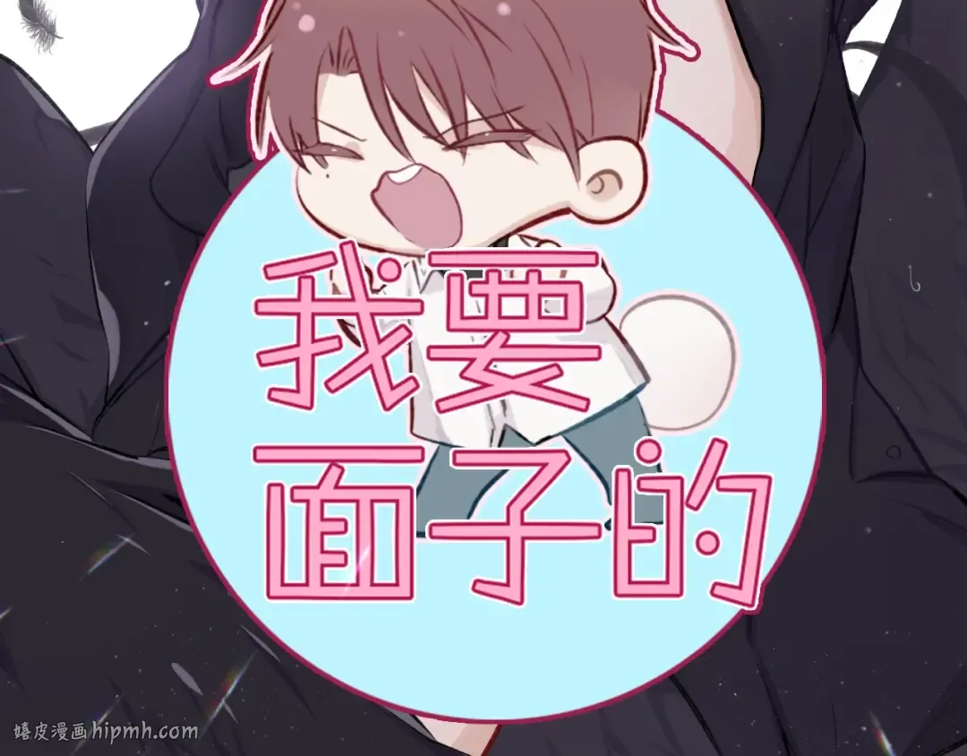 第3话 我要出道！ 第40页