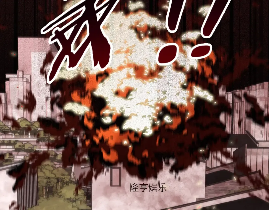 第3话 我要出道！ 第45页