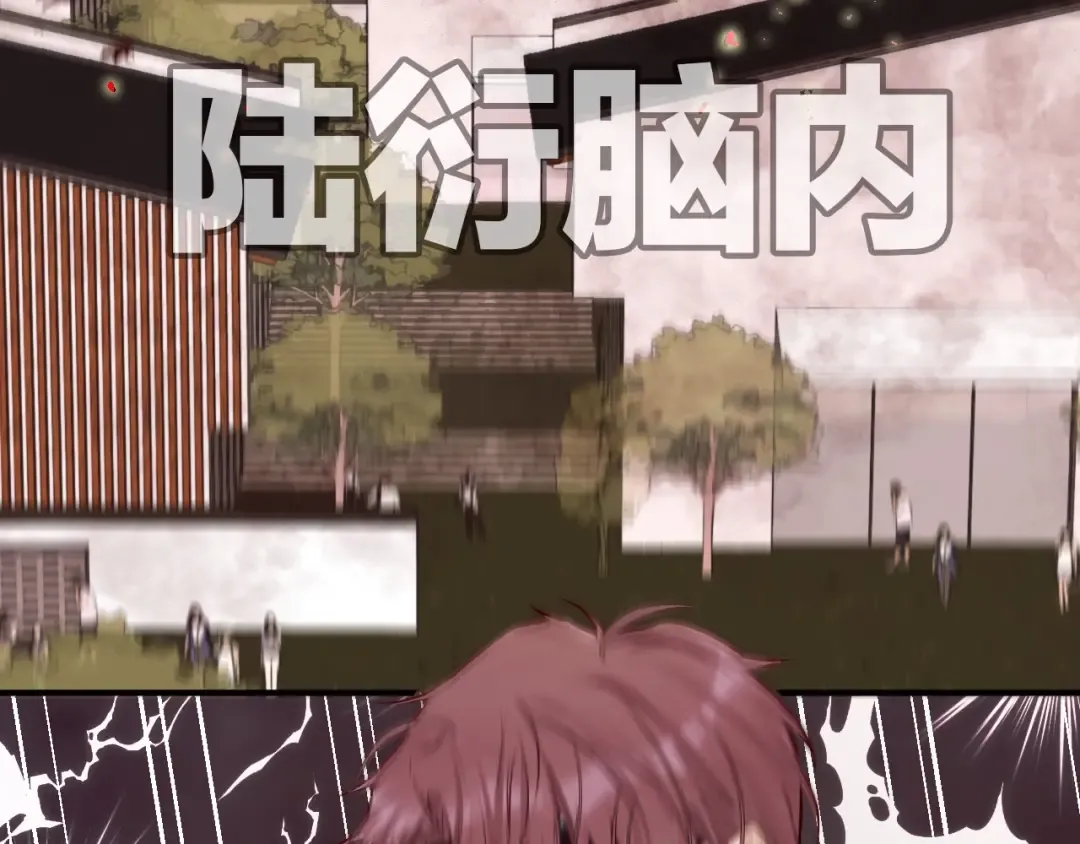 第3话 我要出道！ 第46页