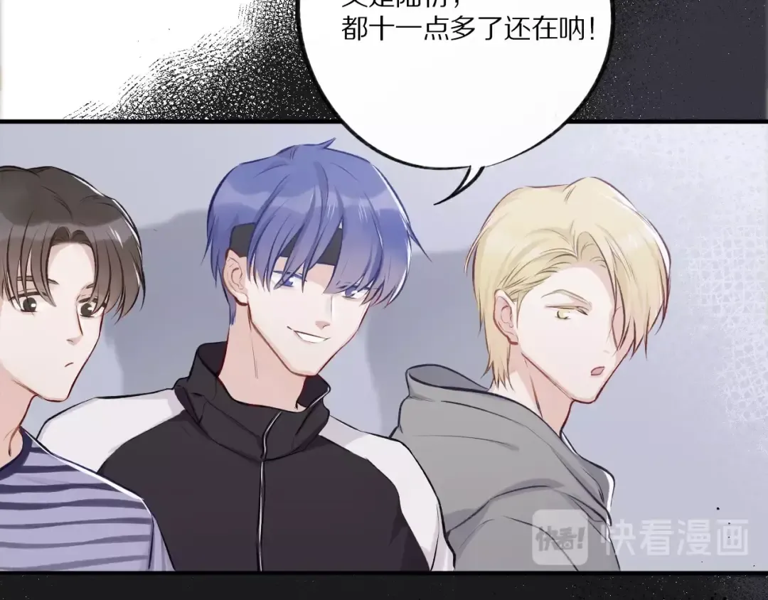 第3话 我要出道！ 第57页