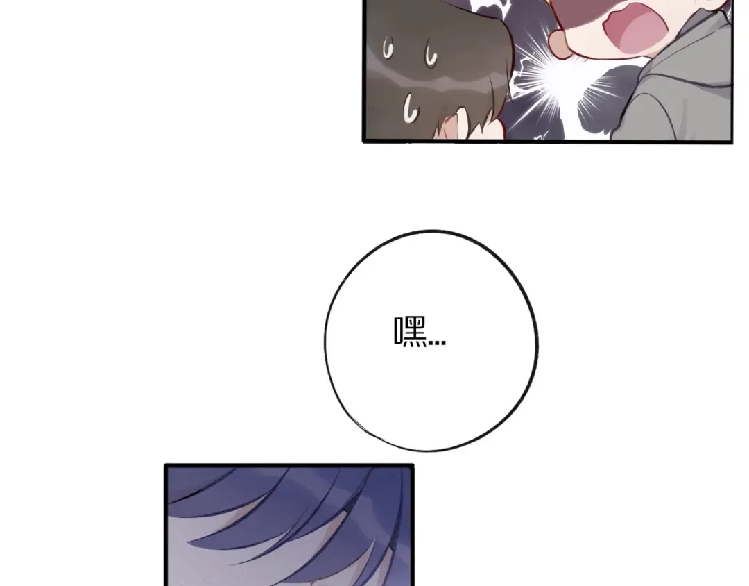 第3话 我要出道！ 第63页