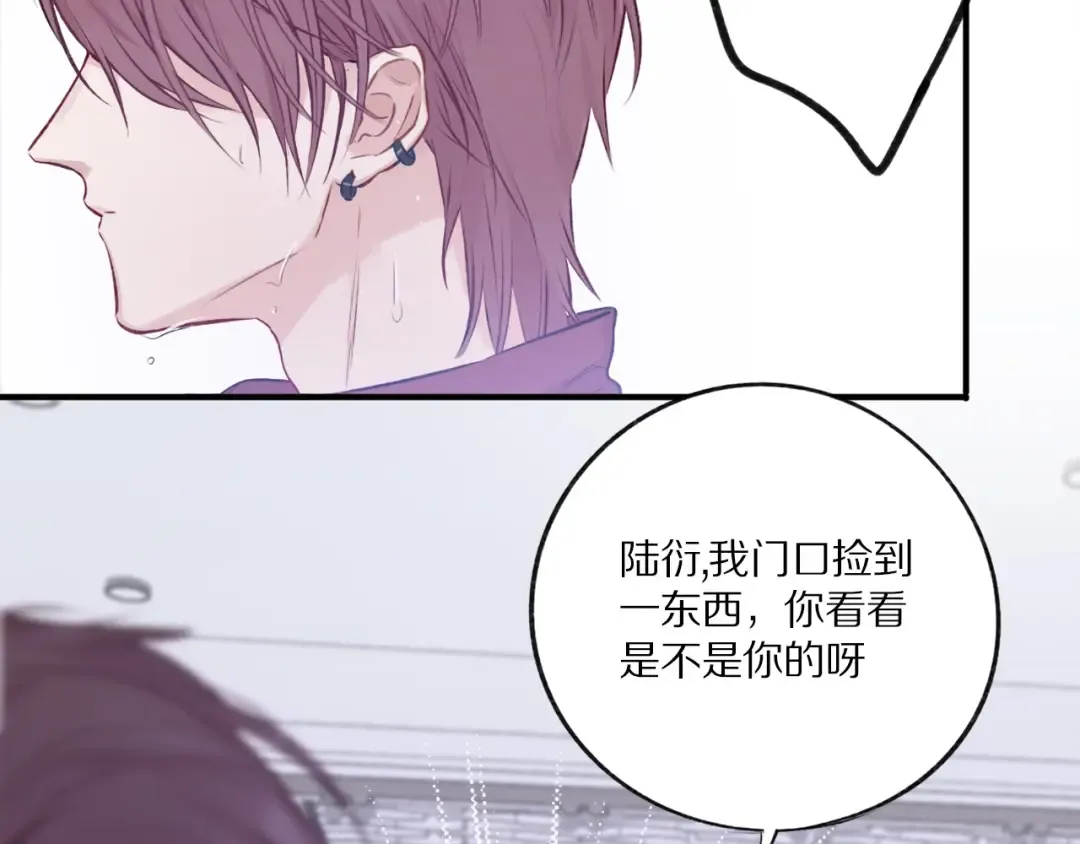 第3话 我要出道！ 第66页