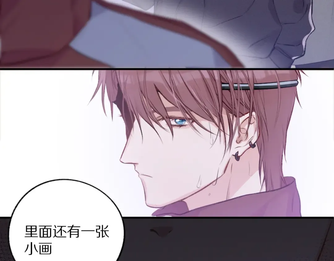 第3话 我要出道！ 第68页