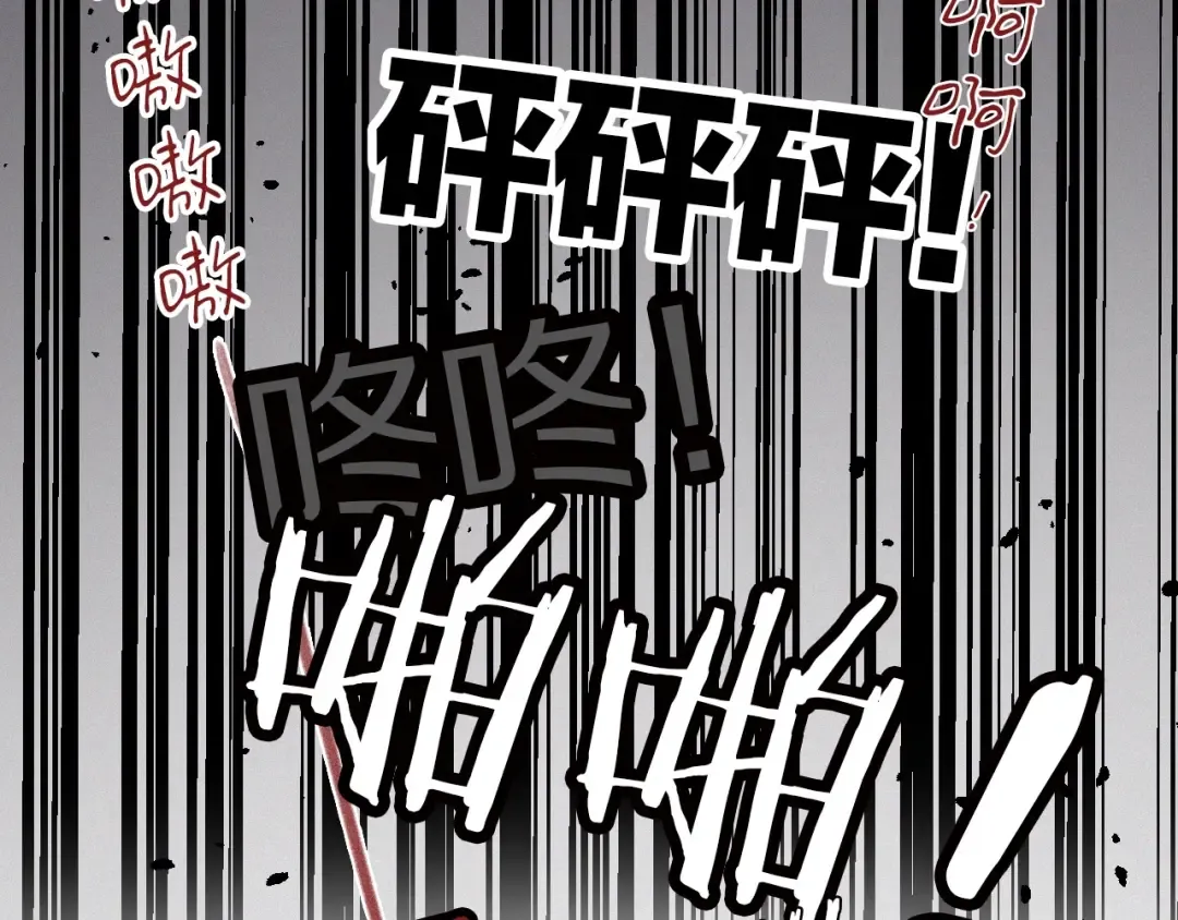 第3话 我要出道！ 第73页
