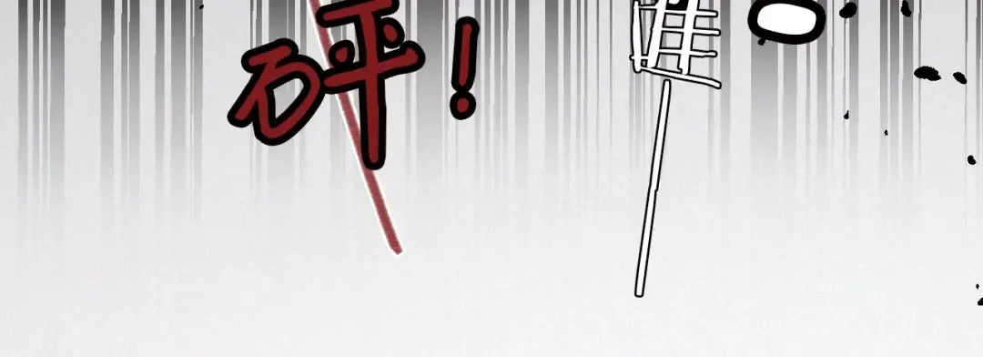 第3话 我要出道！ 第74页