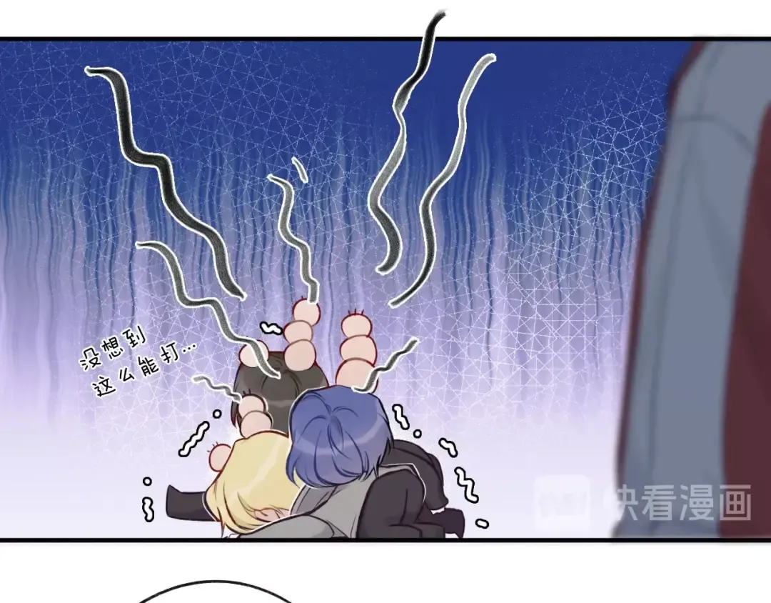 第3话 我要出道！ 第75页