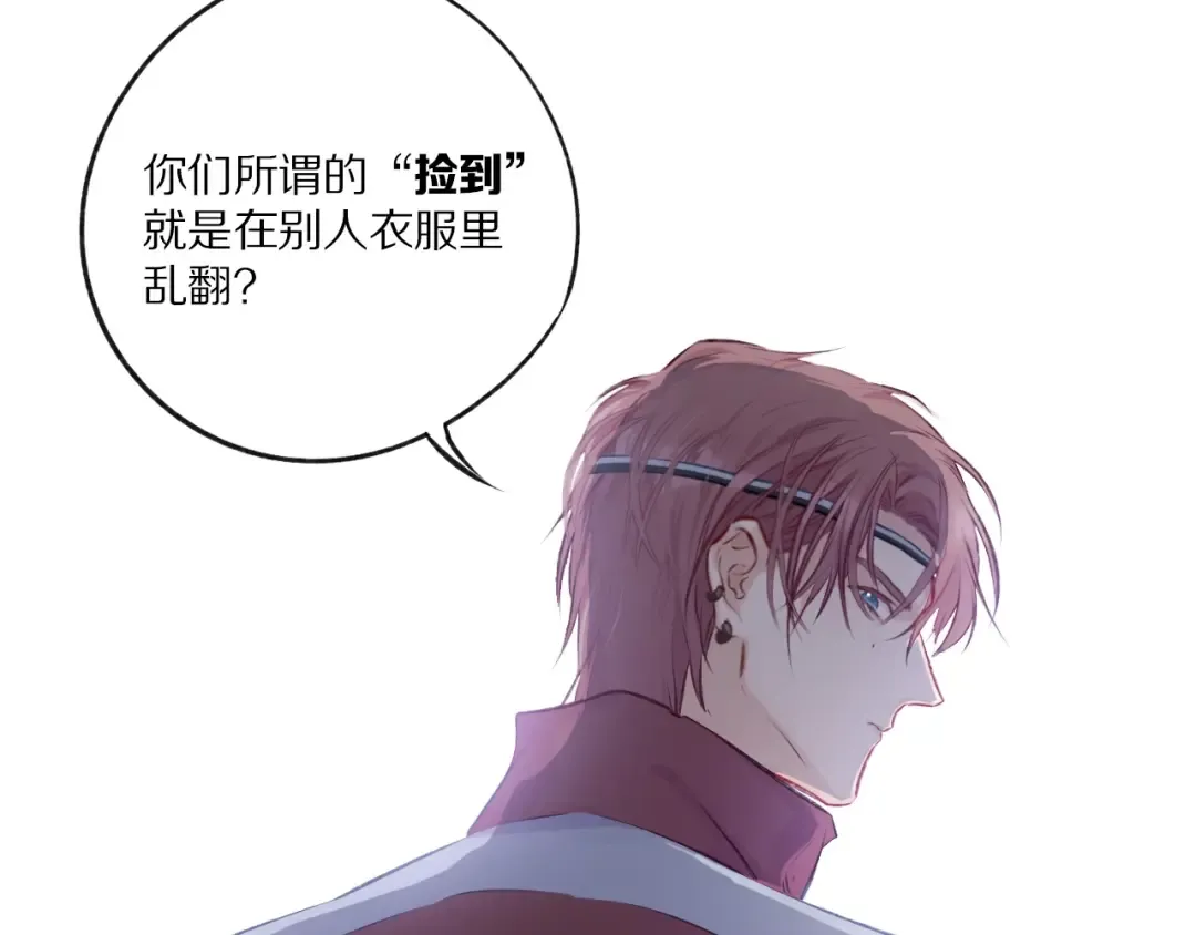 第3话 我要出道！ 第76页