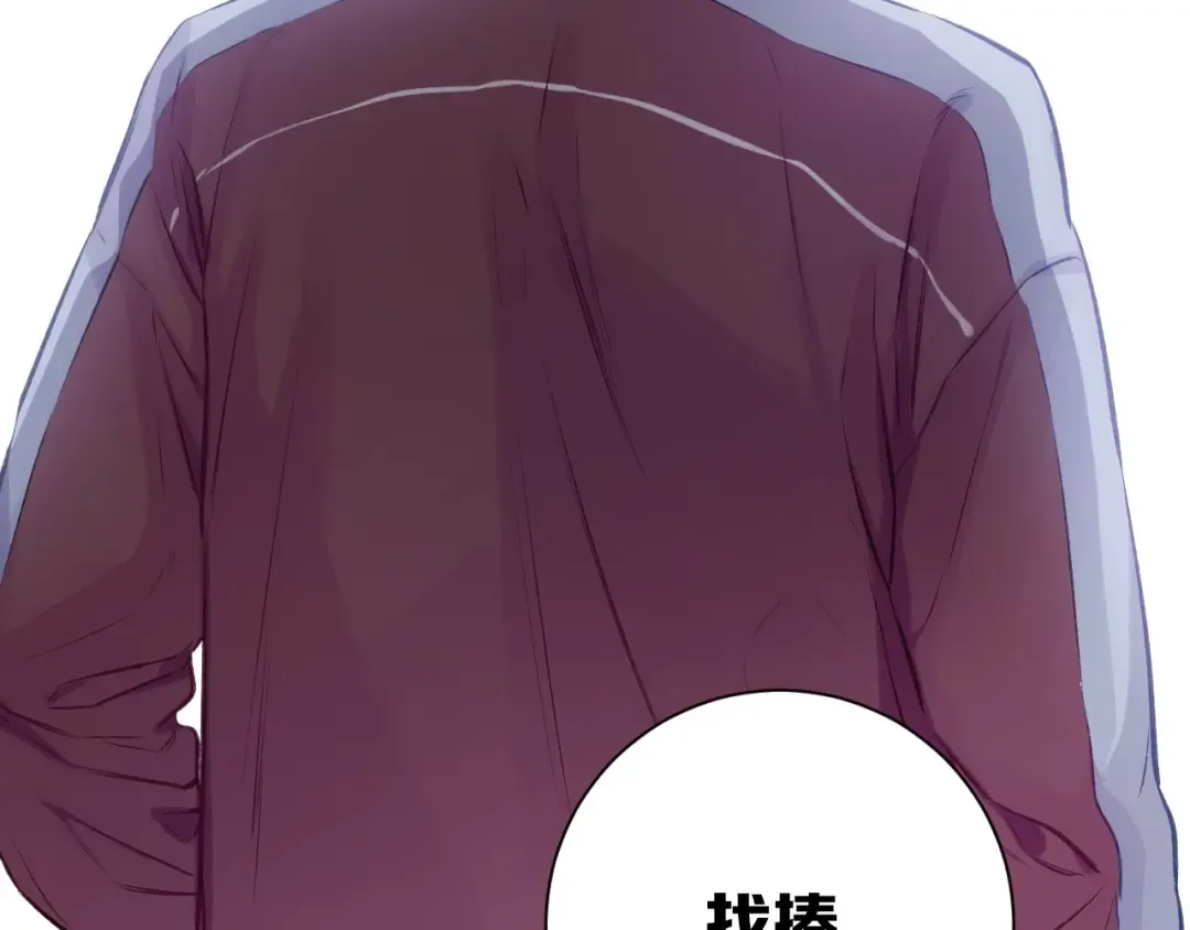 第3话 我要出道！ 第77页