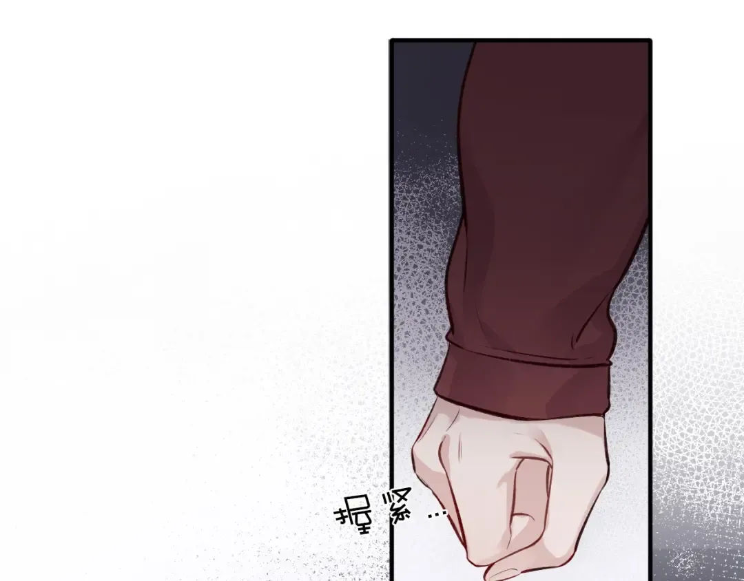 第3话 我要出道！ 第85页