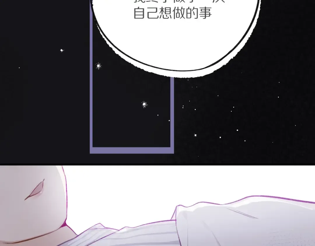第3话 我要出道！ 第103页