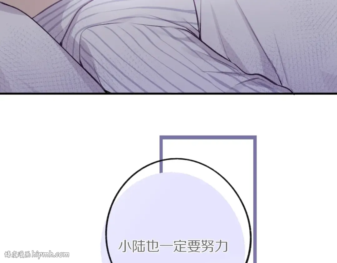 第3话 我要出道！ 第104页