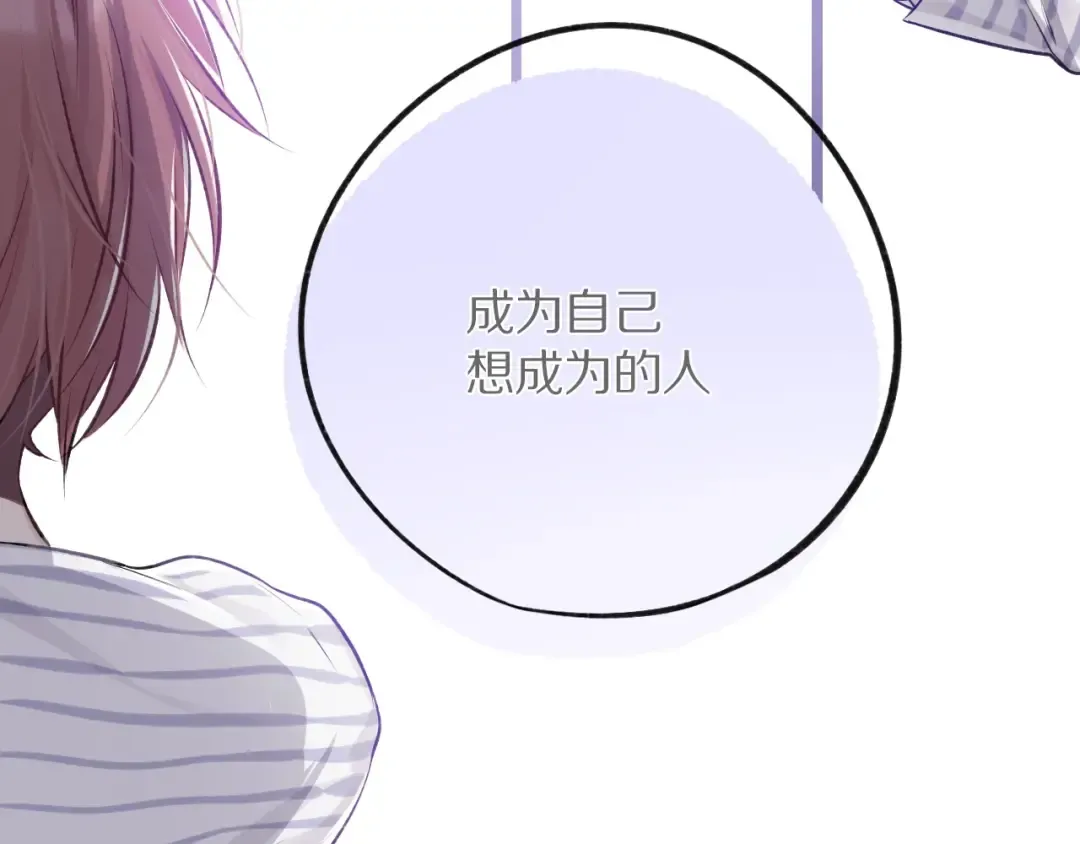 第3话 我要出道！ 第106页