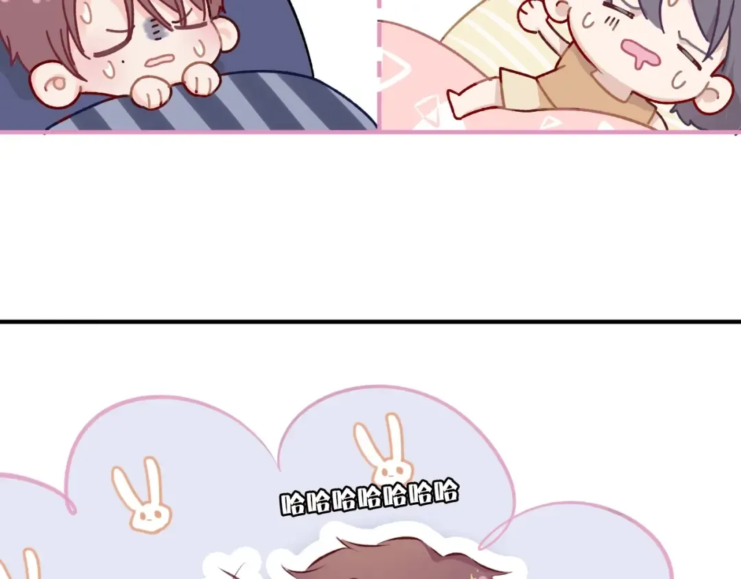 第3话 我要出道！ 第125页
