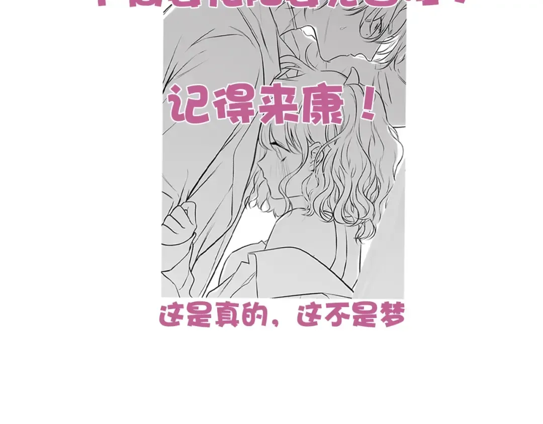 第3话 我要出道！ 第129页