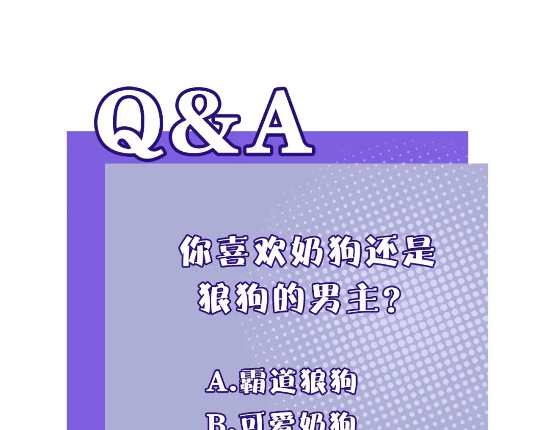 第3话 我要出道！ 第131页