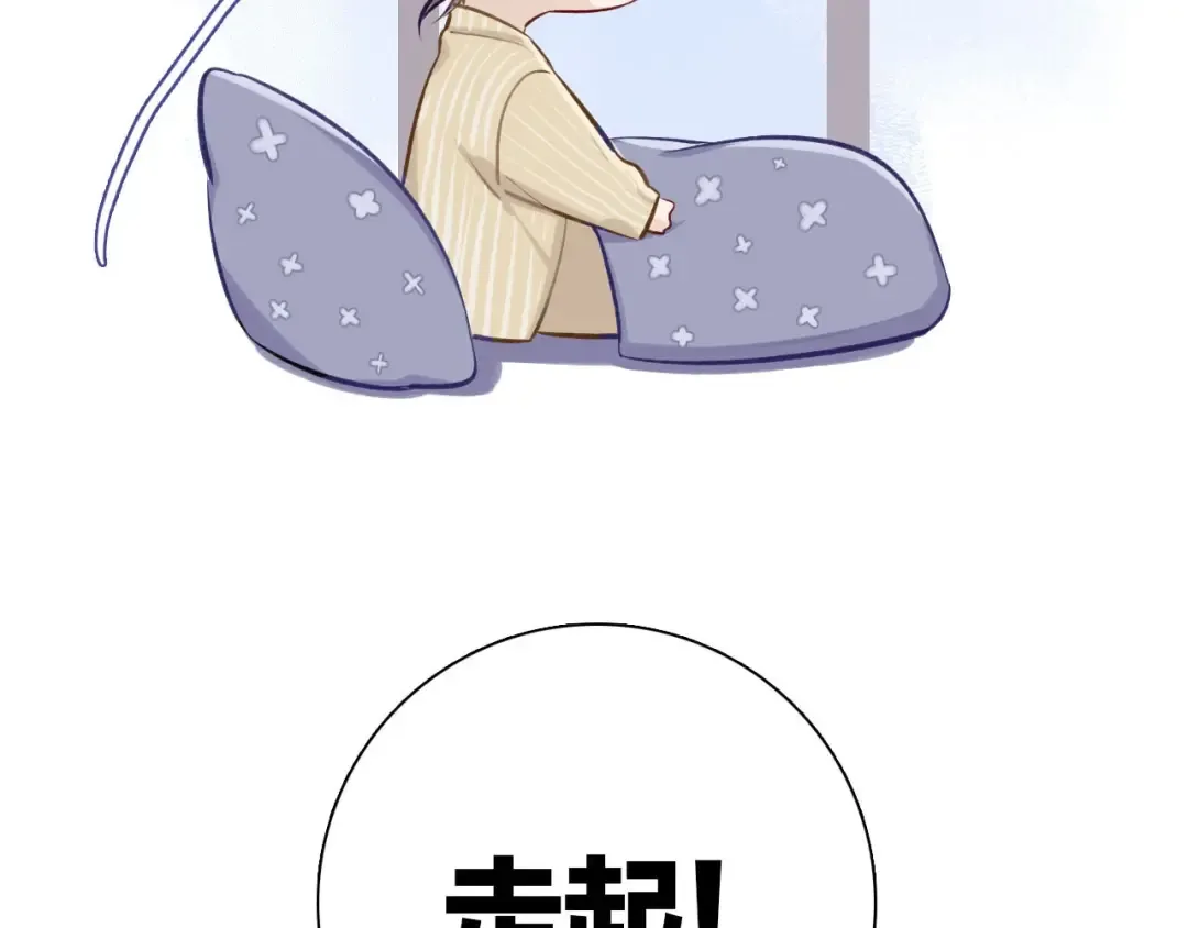 第4话 捣蛋鬼音乐节 第4页