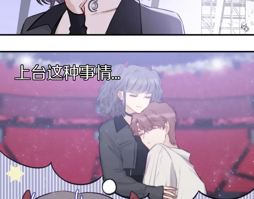 第4话 捣蛋鬼音乐节 第17页