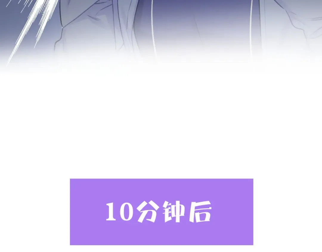 第4话 捣蛋鬼音乐节 第22页