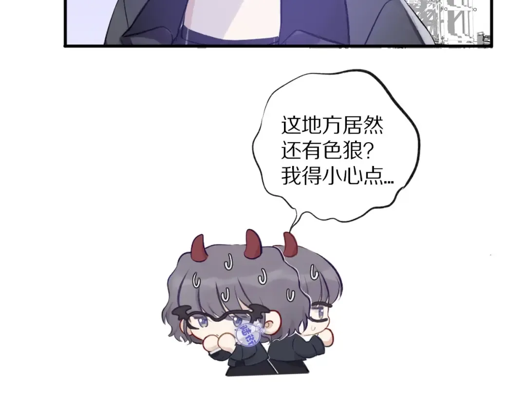 第4话 捣蛋鬼音乐节 第28页