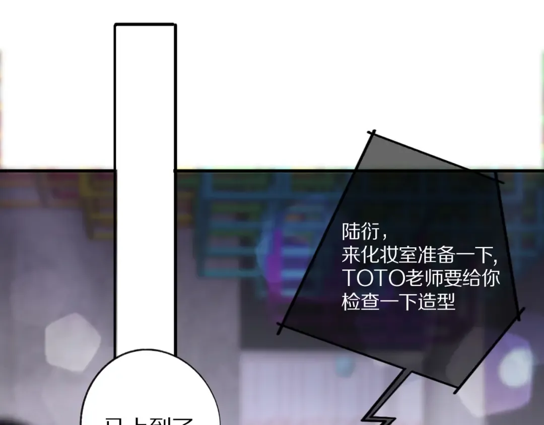 第4话 捣蛋鬼音乐节 第29页