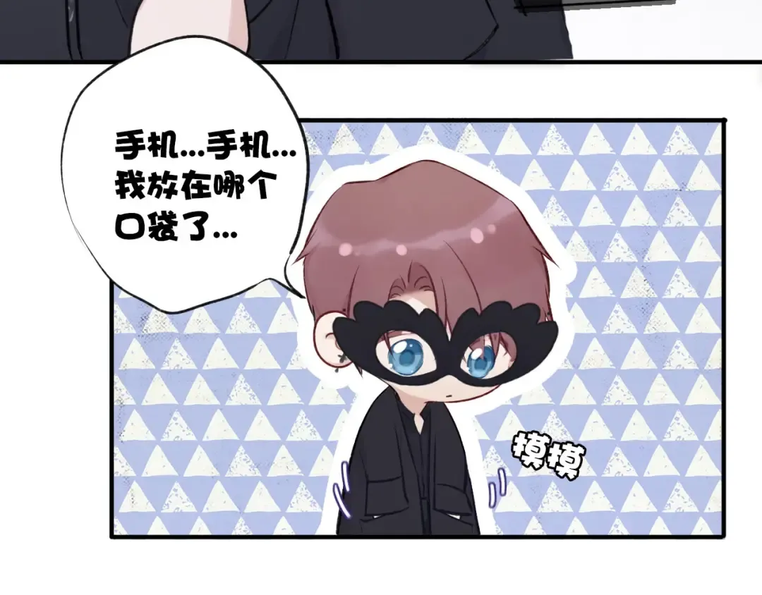 第4话 捣蛋鬼音乐节 第33页