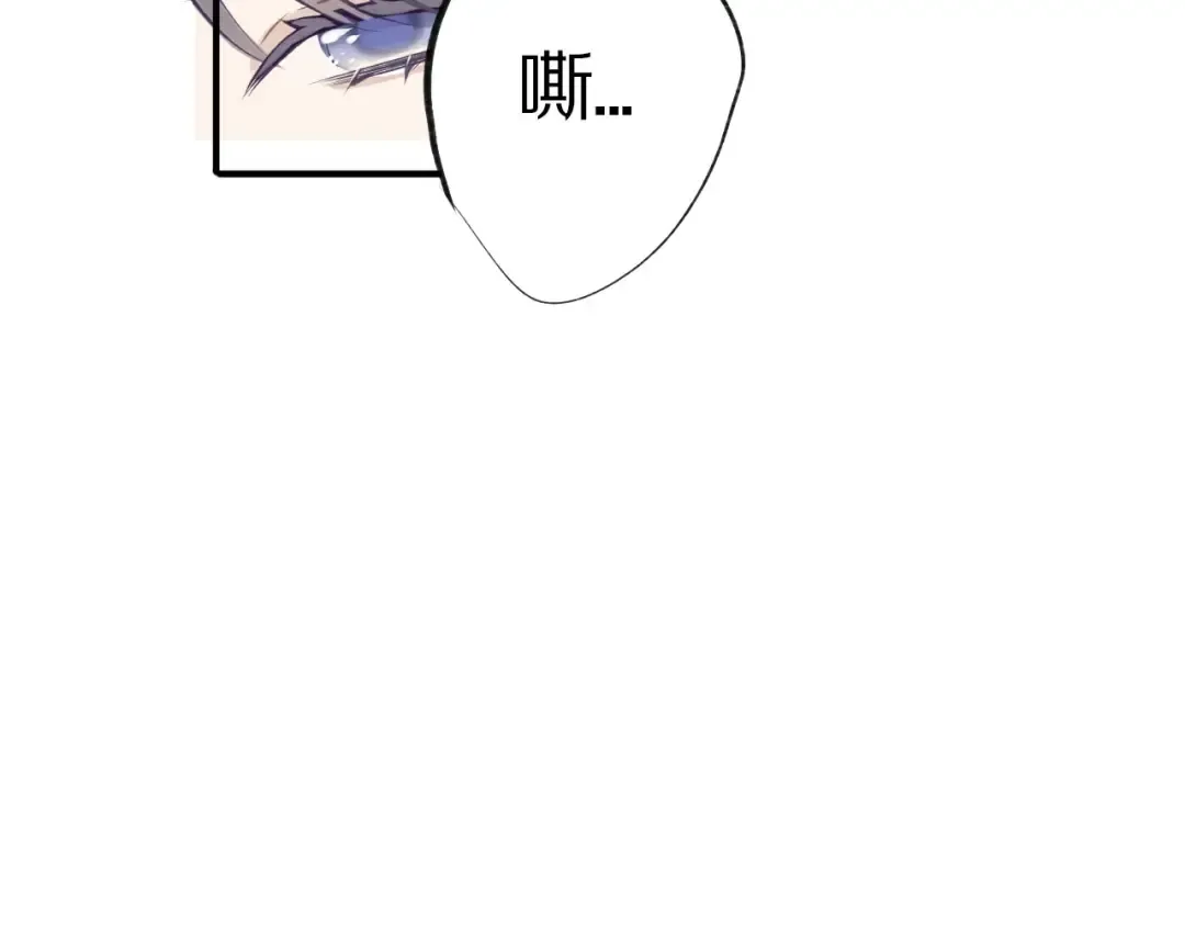 第4话 捣蛋鬼音乐节 第42页