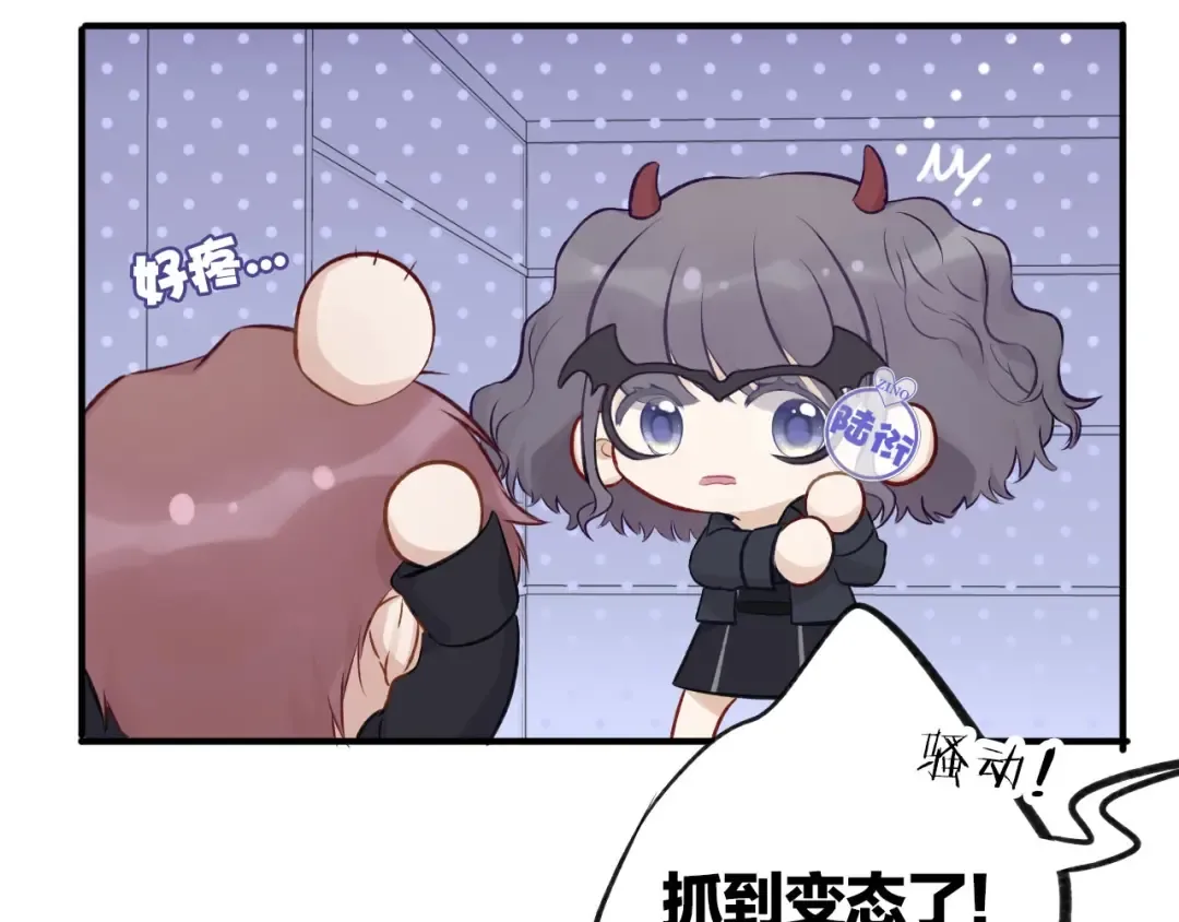 第4话 捣蛋鬼音乐节 第46页