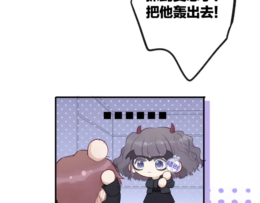 第4话 捣蛋鬼音乐节 第47页