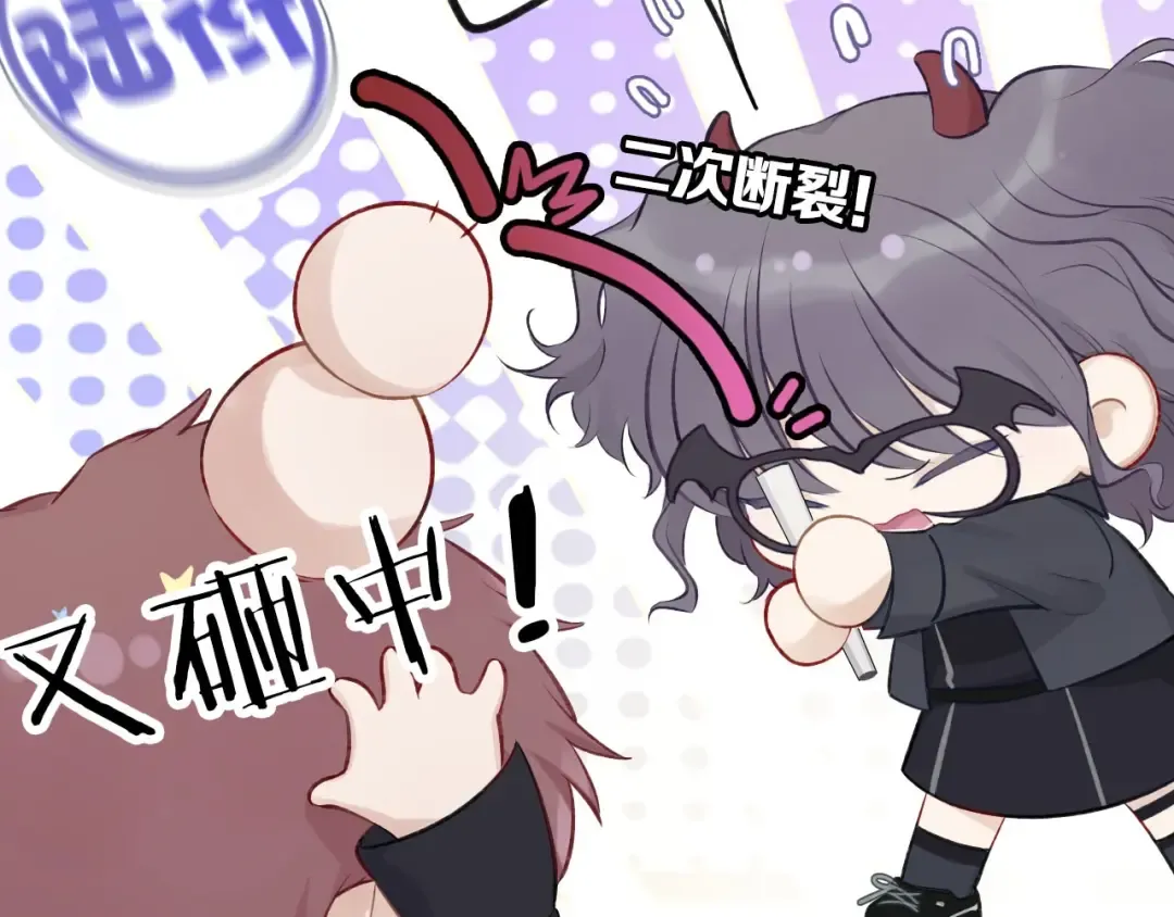 第4话 捣蛋鬼音乐节 第49页
