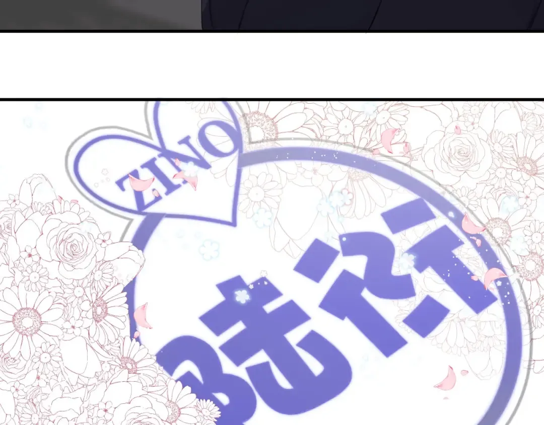 第4话 捣蛋鬼音乐节 第54页