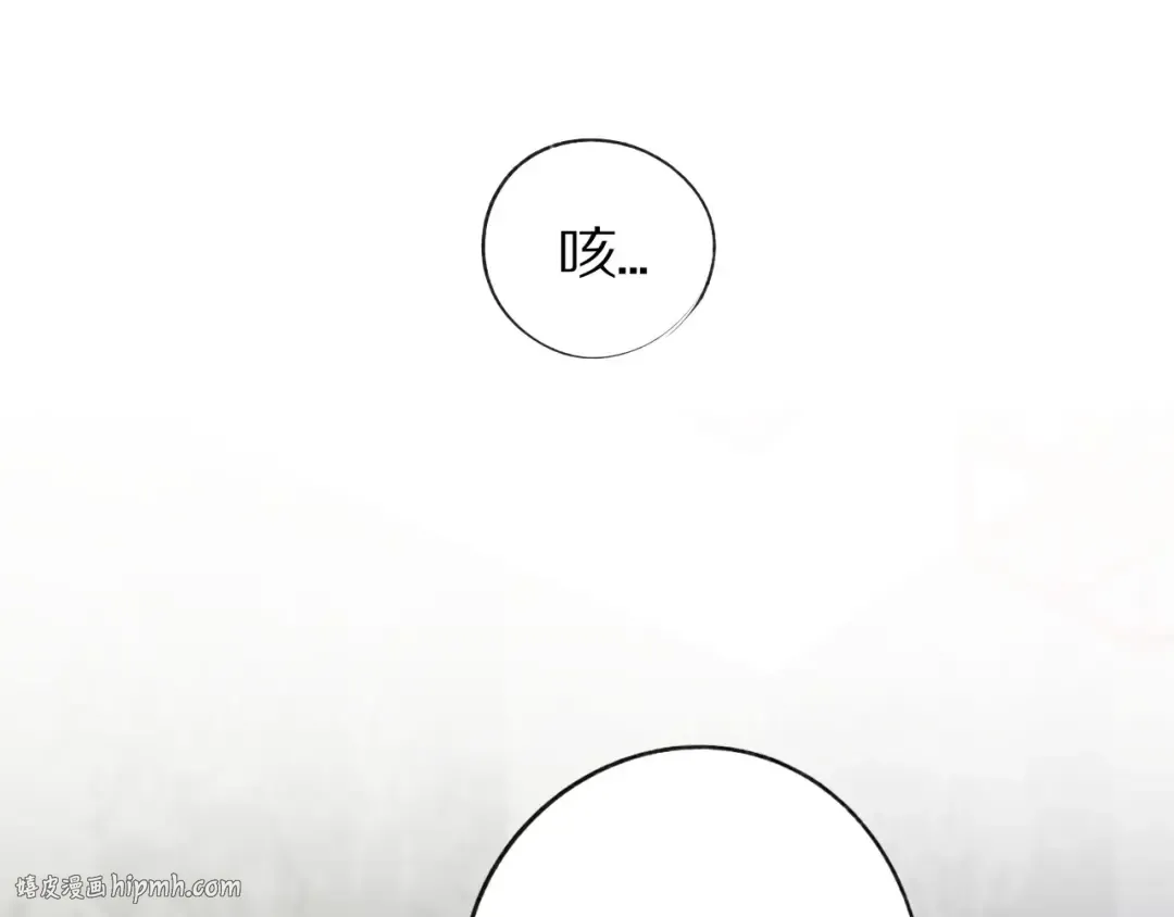 第4话 捣蛋鬼音乐节 第56页