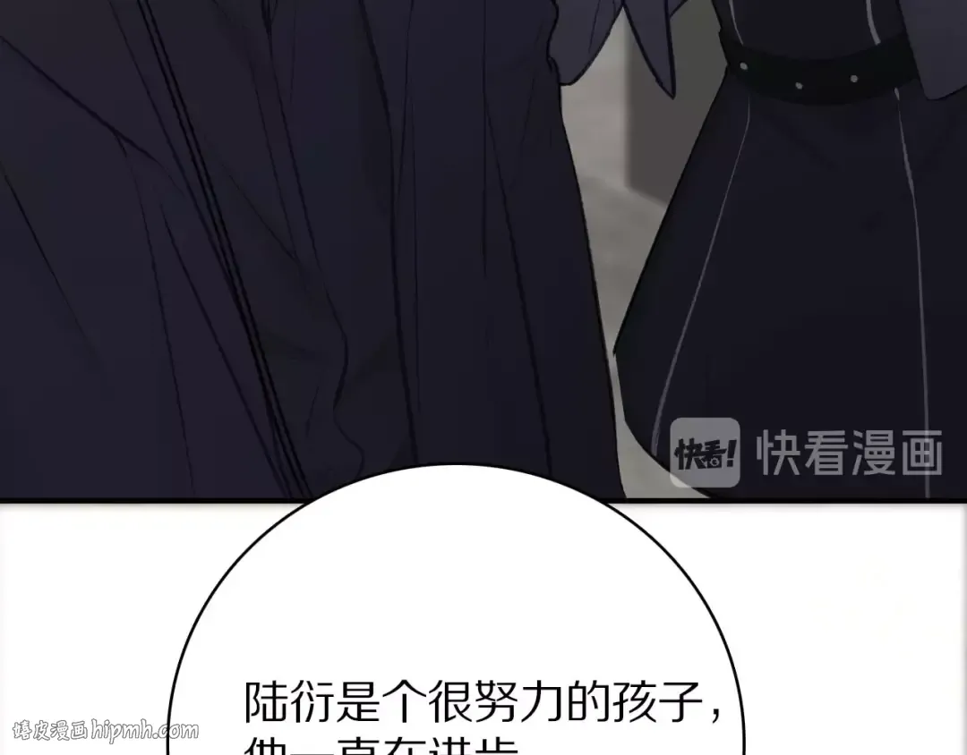 第4话 捣蛋鬼音乐节 第64页