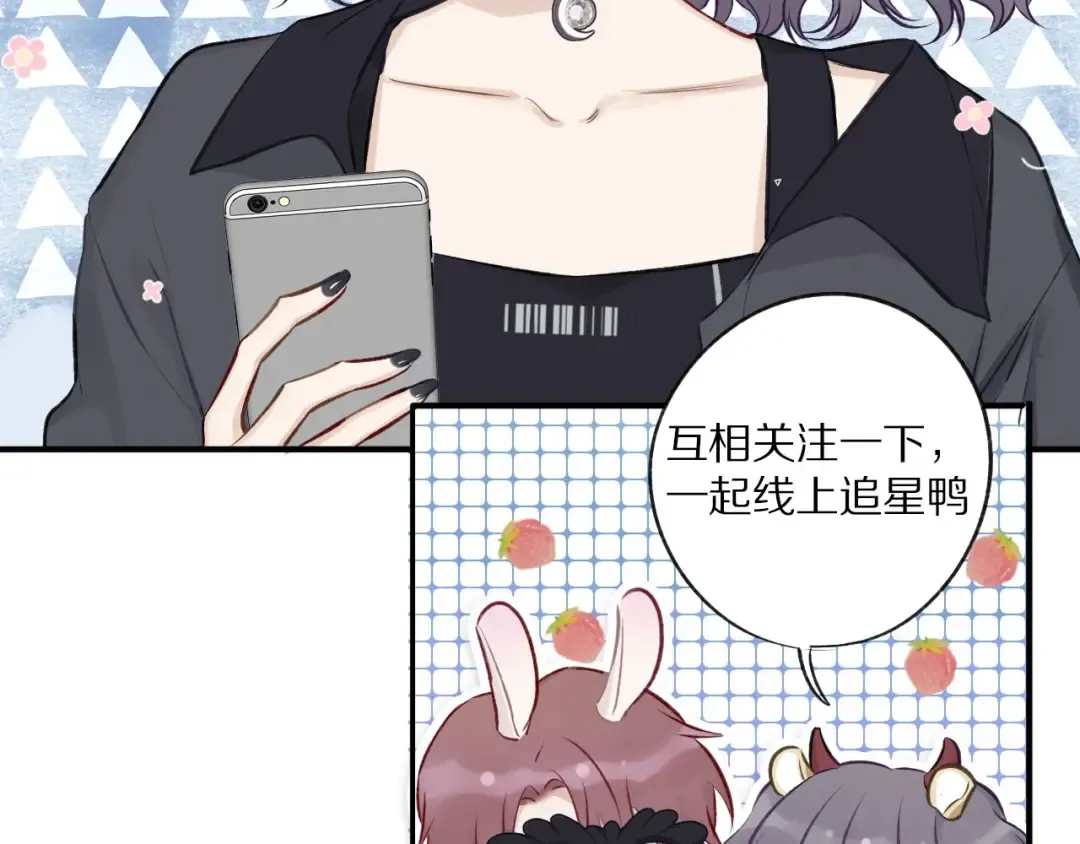 第4话 捣蛋鬼音乐节 第69页