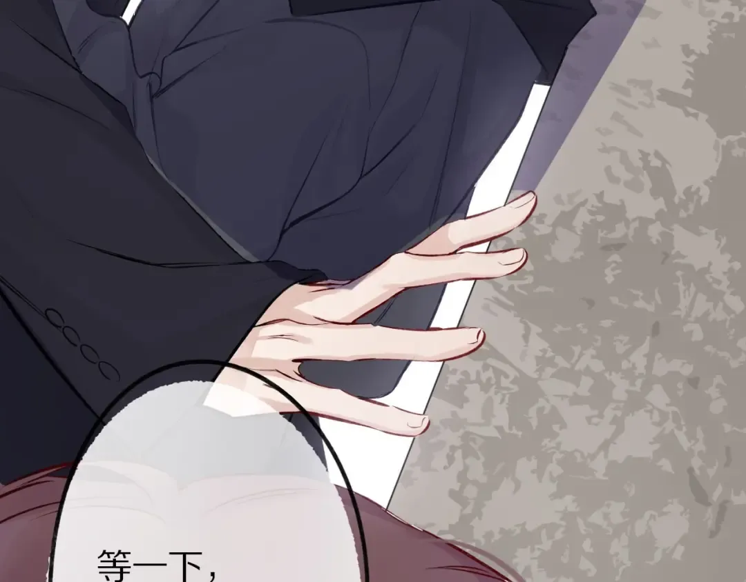 第4话 捣蛋鬼音乐节 第84页