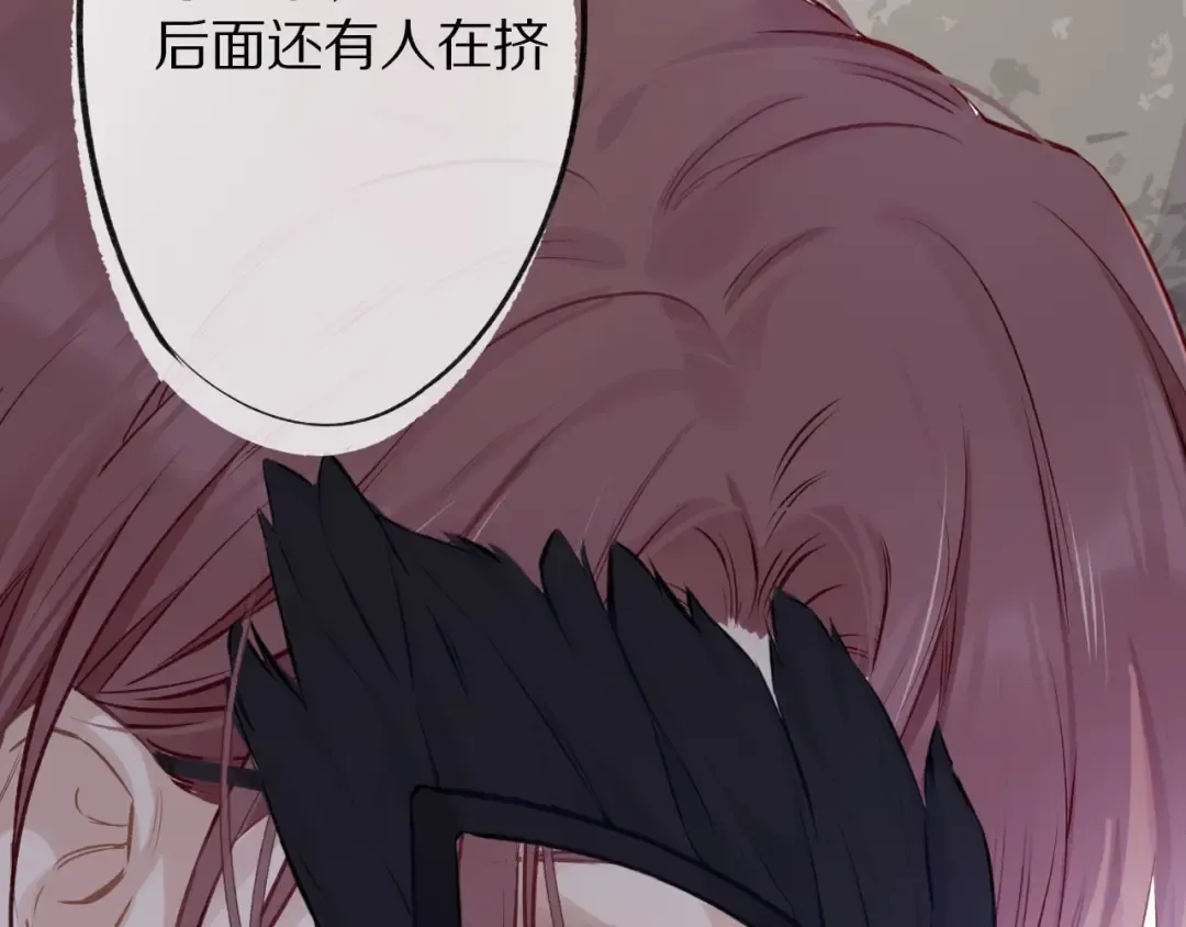 第4话 捣蛋鬼音乐节 第85页