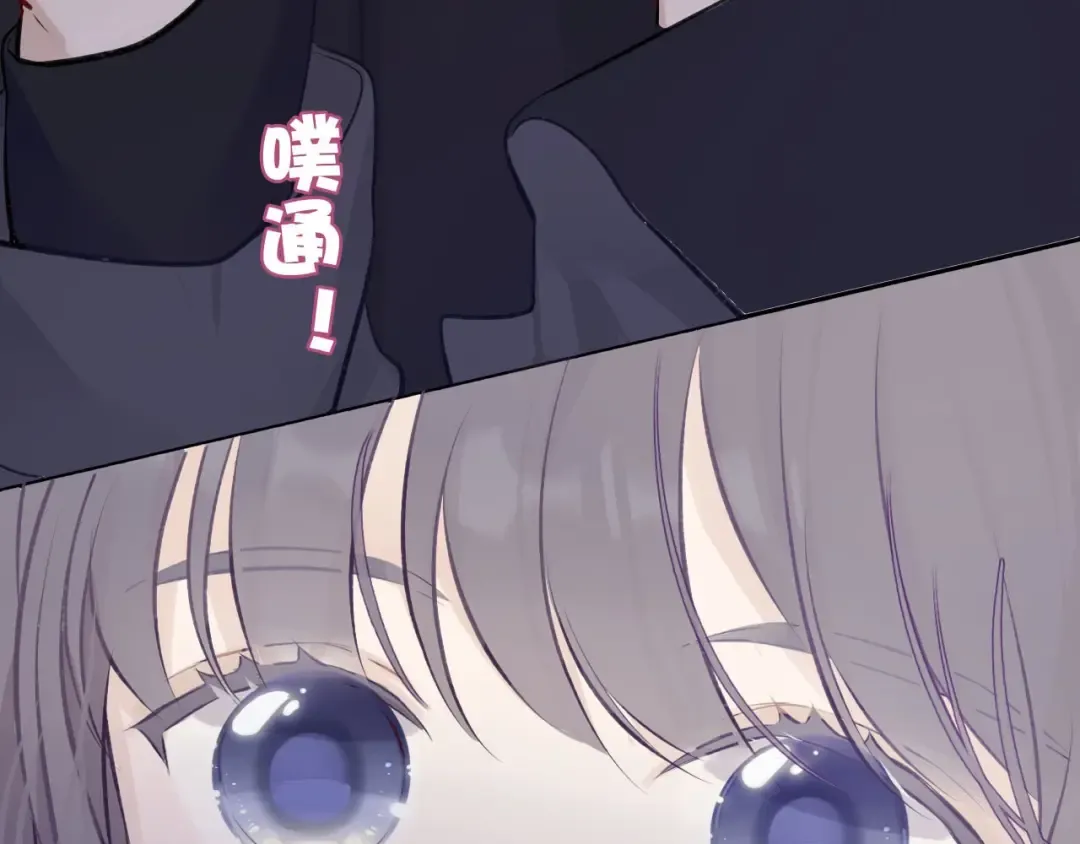 第4话 捣蛋鬼音乐节 第89页