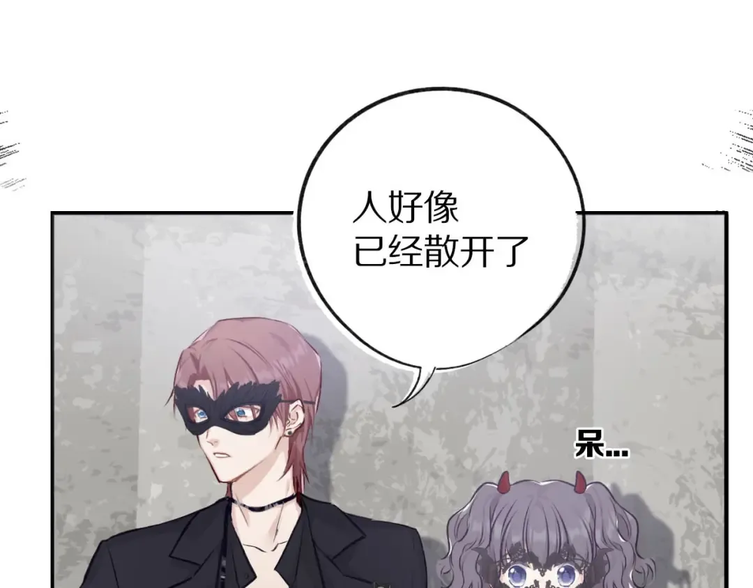 第4话 捣蛋鬼音乐节 第94页