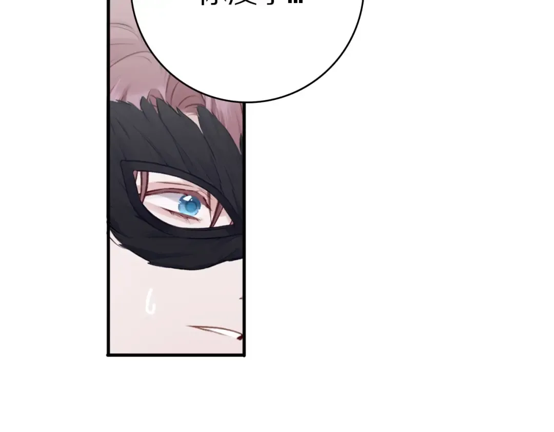 第4话 捣蛋鬼音乐节 第97页