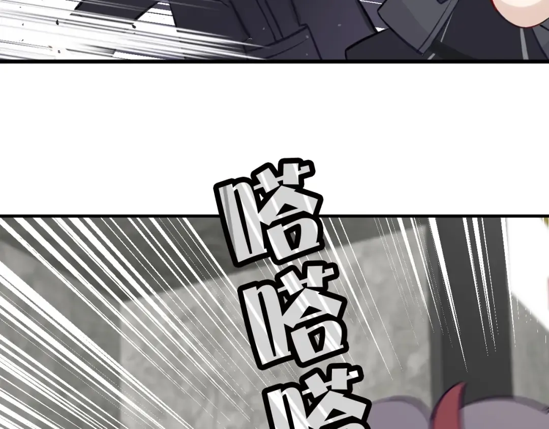 第4话 捣蛋鬼音乐节 第99页