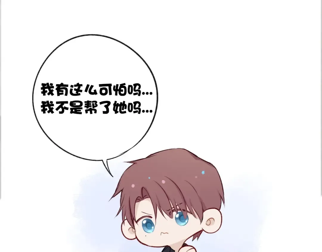 第4话 捣蛋鬼音乐节 第101页